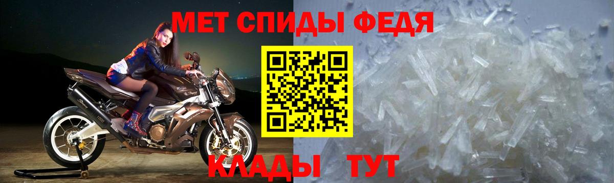 Йошкар-Ола  Амфетамин Розовый  Amphetamine  Вход с VPN 