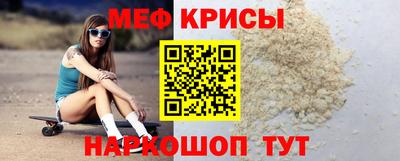 альфа пвп VHQ Бийск