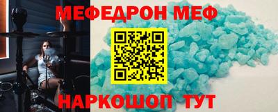 мет Беслан