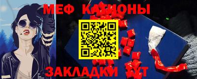 альфа пвп VHQ Бийск