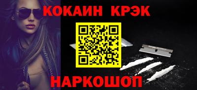 мет Беслан