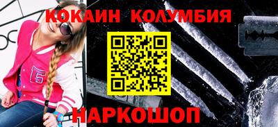 мет Беслан