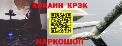 альфа пвп VHQ Бийск