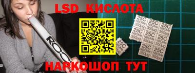 мдма Берёзовский