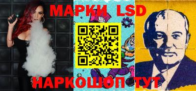 мет Беслан