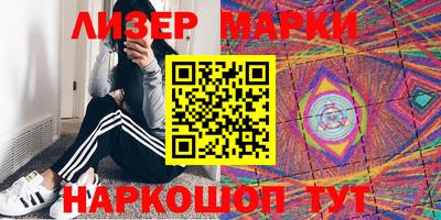 мет Беслан
