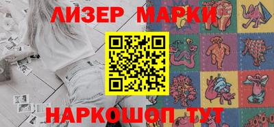мет Беслан