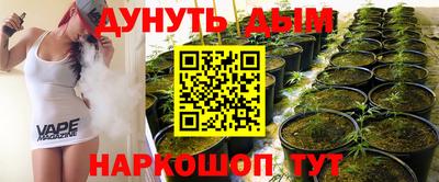 мет Беслан