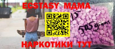 мдма Берёзовский