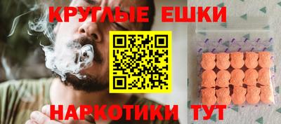 альфа пвп VHQ Бийск