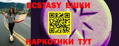 мет Беслан