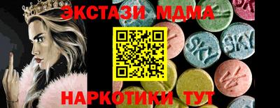мдма Берёзовский