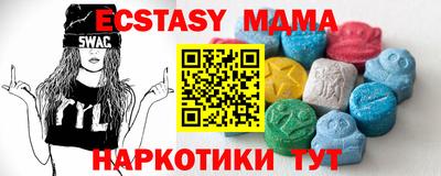 мет Беслан