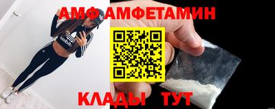 альфа пвп VHQ Бийск