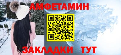 мет Беслан