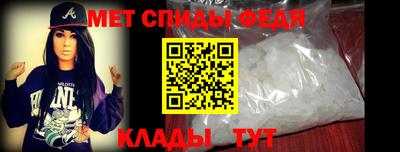 альфа пвп VHQ Бийск