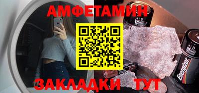 мет Беслан