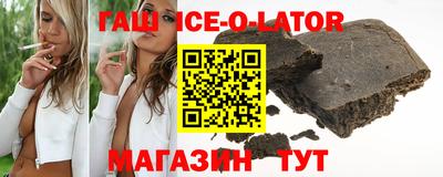 мет Беслан