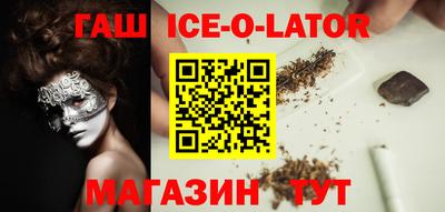 мет Беслан