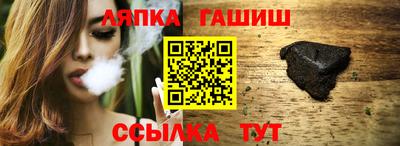 альфа пвп VHQ Бийск