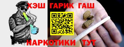 альфа пвп VHQ Бийск