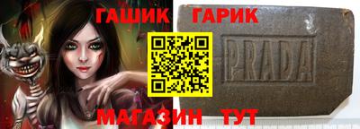 альфа пвп VHQ Бийск