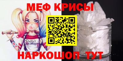 альфа пвп VHQ Бийск