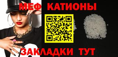 альфа пвп VHQ Бийск