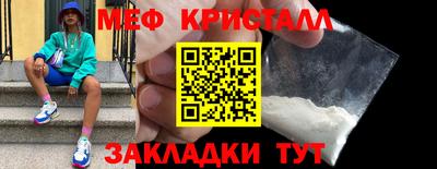 мет Беслан