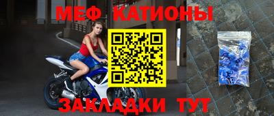альфа пвп VHQ Бийск