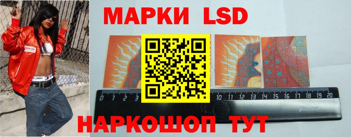 ЛСД экстази ecstasy  Вход с VPN  Йошкар-Ола 