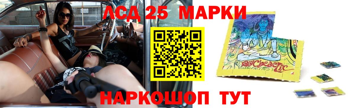 ЛСД экстази кислота Йошкар-Ола