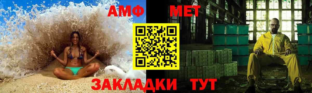 Йошкар-Ола  Первитин кристалл  Вход с VPN  Первитин кристалл 
