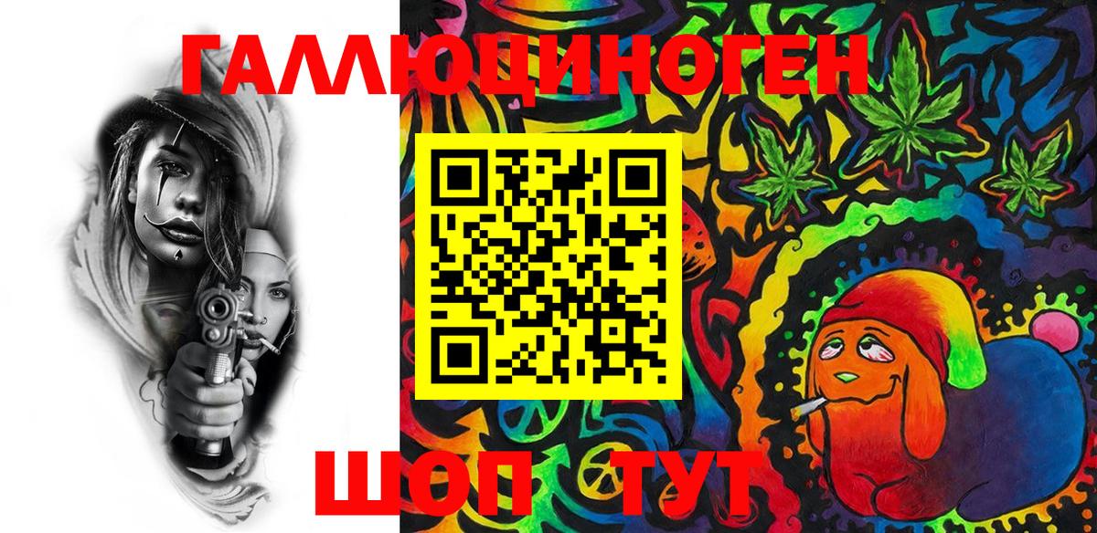 Галлюциногенные грибы Magic Shrooms Йошкар-Ола