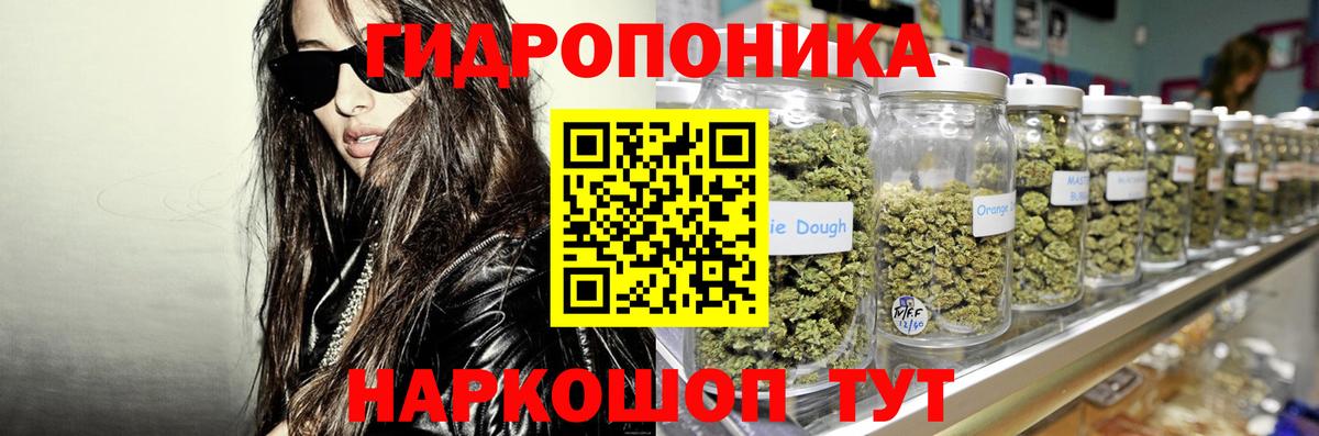 Конопля Amnesia Йошкар-Ола